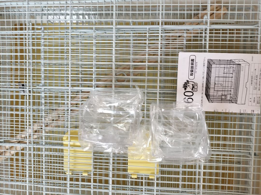 美品　イージーホームバード60 カバー付き