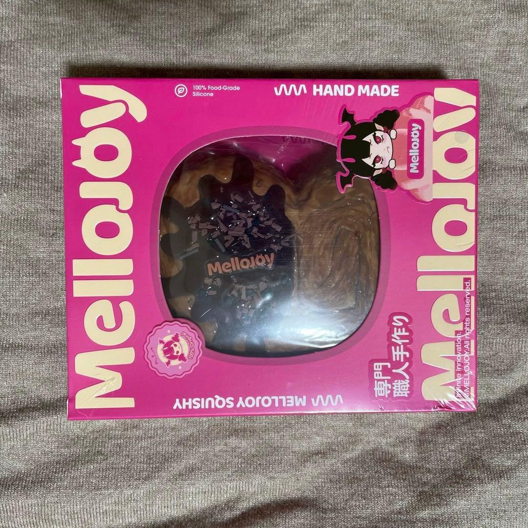 ぽ*ぽ様 MelloJoy スクイーズ 3点セット