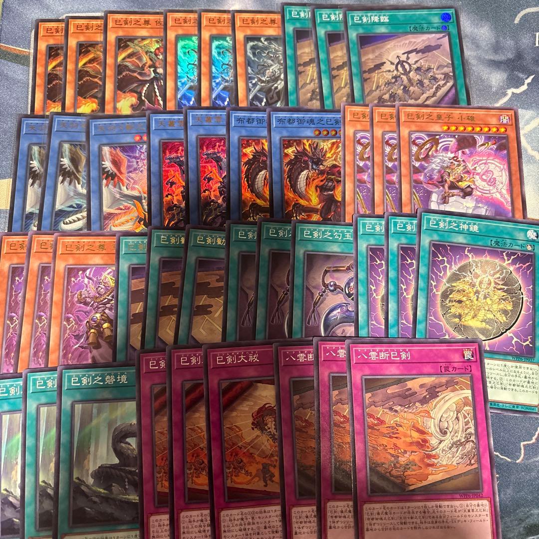 巳剣 ミツルギ ワールドプレミア2025 まとめ売り　デッキパーツ　セミコンプ