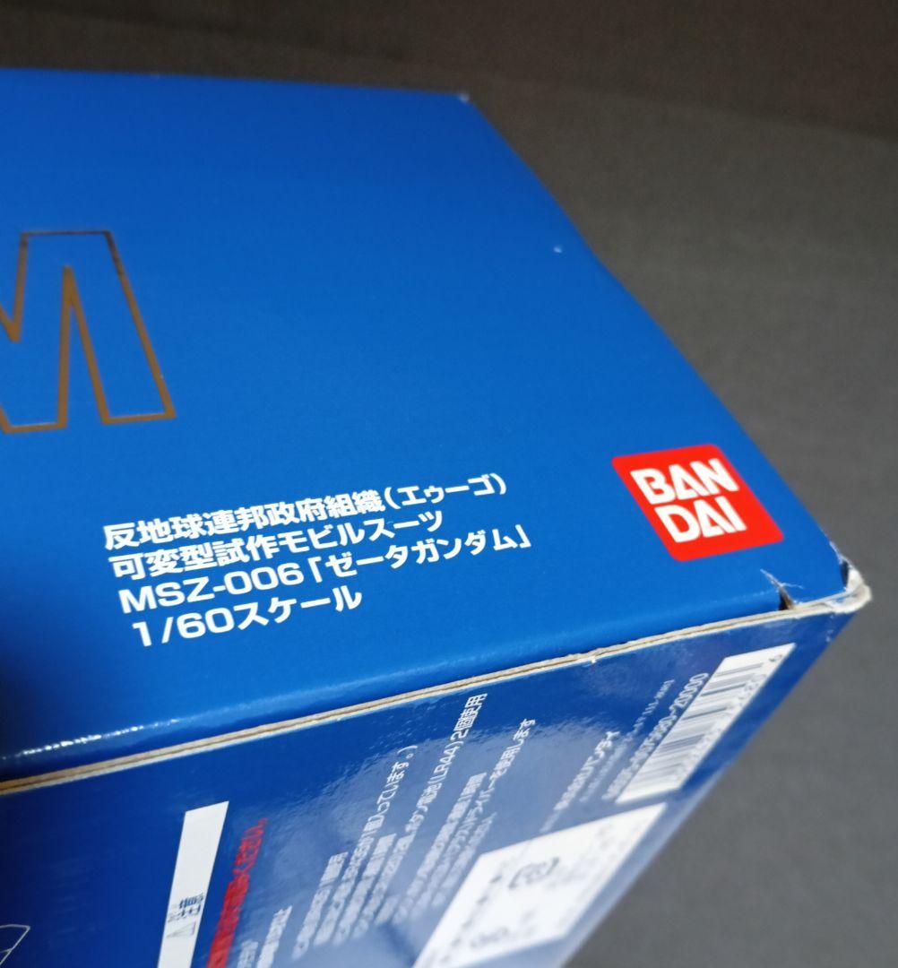 BANDAI 1/60 PG　MSZ-006 ZETA GUNDAM 未組立