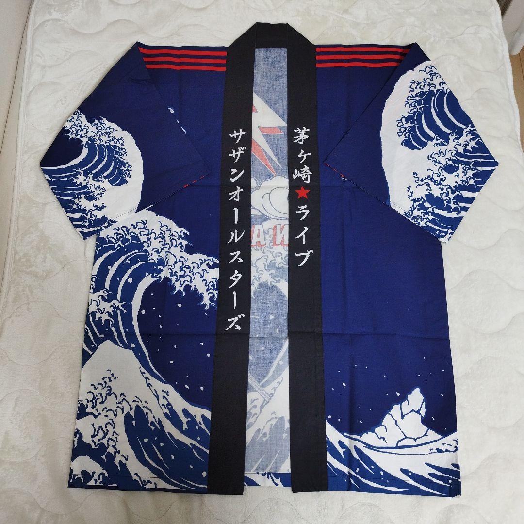 サザンオールスターズ　茅ヶ崎ライブ　はっぴ