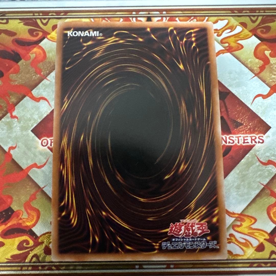 遊戯王 SPリトルナイト 25th