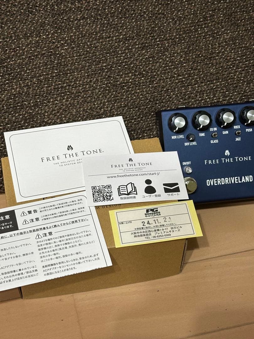 S*a様 【未使用品】FREE THE TONE OVERDRIVELAND O