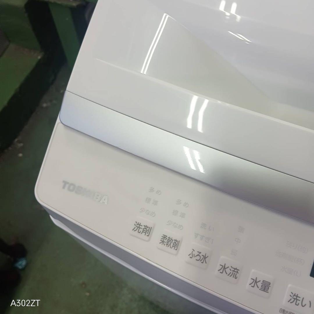 381 洗濯機　大型　容量9kg 洗剤自動投入　ウルトラファインバブル　極美品