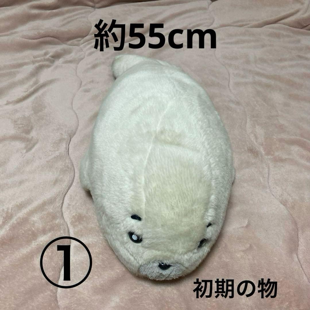 レトロ　少年アシベ　ゴマちゃん　ぬいぐるみ　初期〜2001年　中古品　5こ