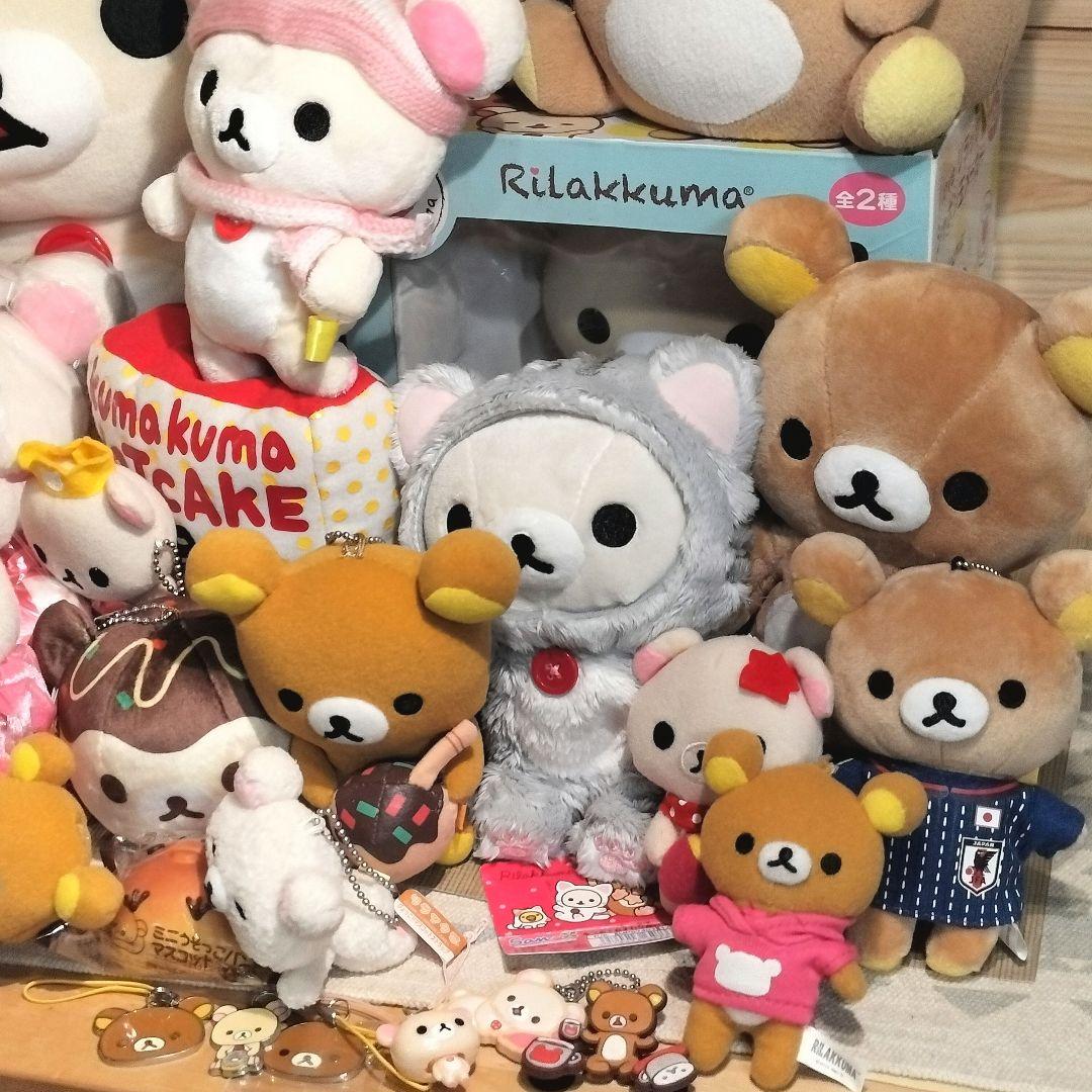 サンエックス　リラックマ　大量　公式　まとめ　ぬいぐるみ　ストラップ　雑貨