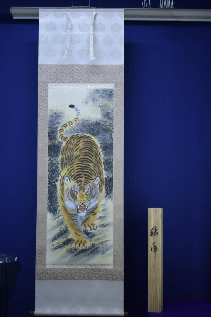 真作/寒江/猛虎図/桐共箱付/布袋屋掛軸HF-526