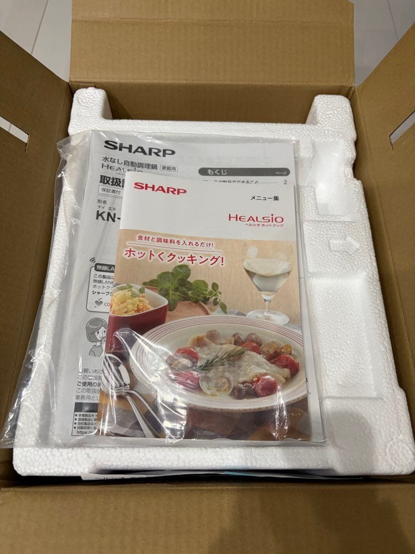 【すみれ】ホットクック KN-HW10G-B （ブラック）　自動調理鍋