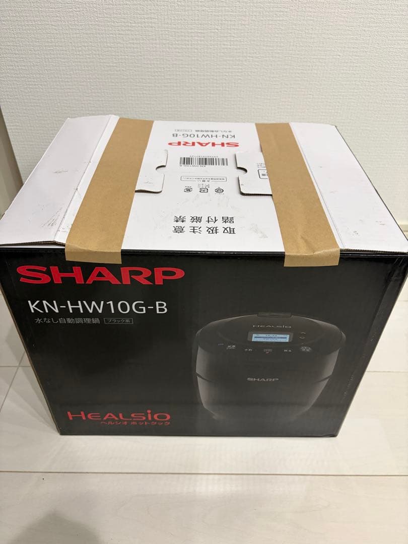 【すみれ】ホットクック KN-HW10G-B （ブラック）　自動調理鍋