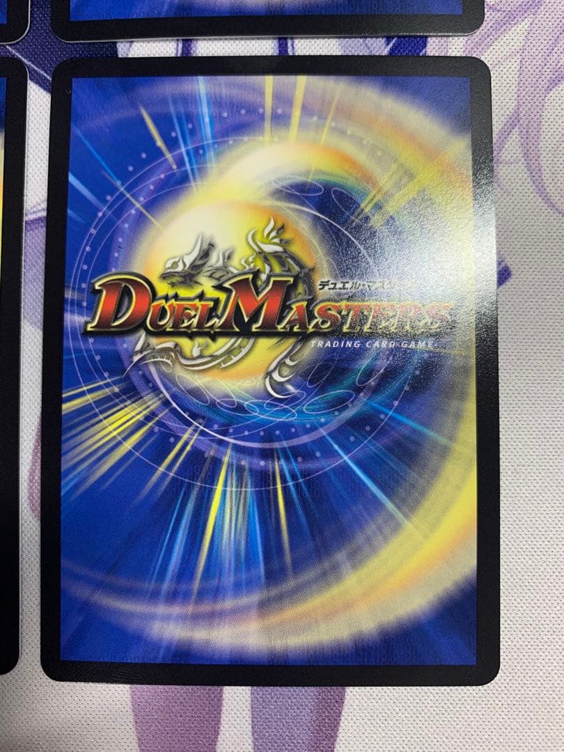 王導聖霊 アルファディオス 4枚　デュエマ