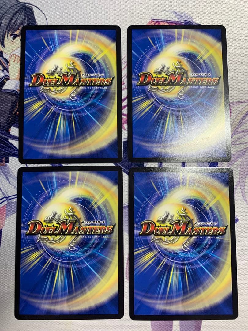 王導聖霊 アルファディオス 4枚　デュエマ