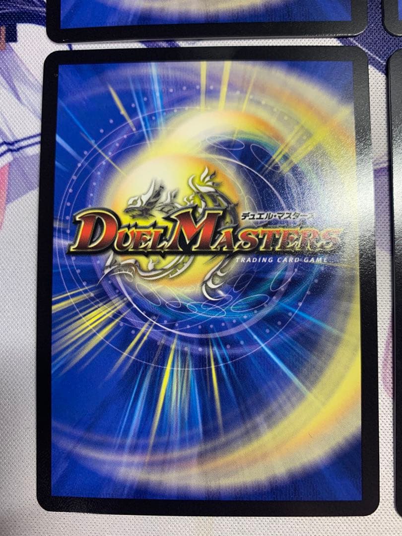 王導聖霊 アルファディオス 4枚　デュエマ