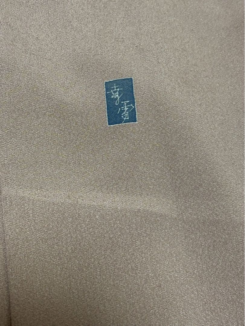 訪問着 4点フルセット a94C 入学式　結婚式　七五三　お宮参り 　友禅