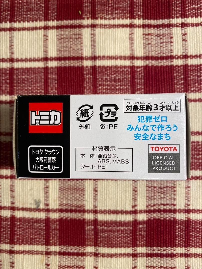 【希少！エラー品】大阪府警トミカ「クラウン」パトカー【限定品】【特注品】【新品】