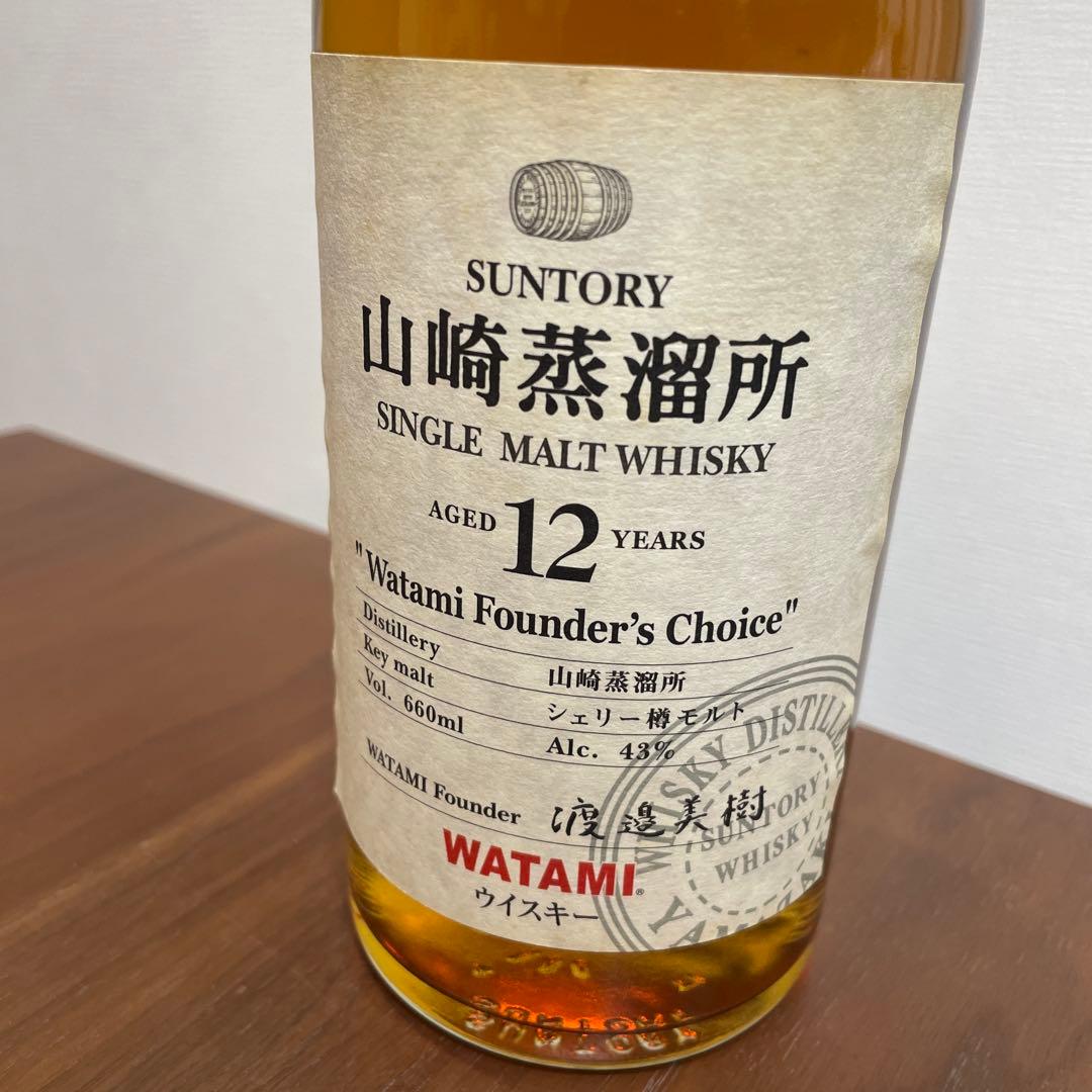サントリーウイスキー　山崎蒸溜所　12年　シェリー　未開封