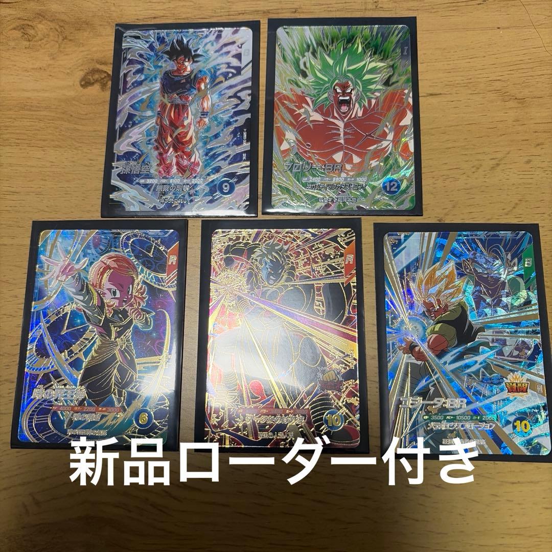 ドラゴンボールダイバーズSEC GORコンプリート①