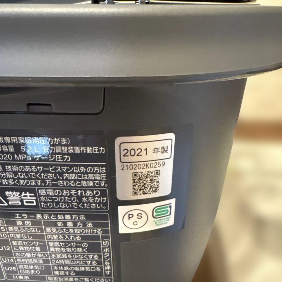 Panasonic IH炊飯器 SR-MPB180 新品未使用品