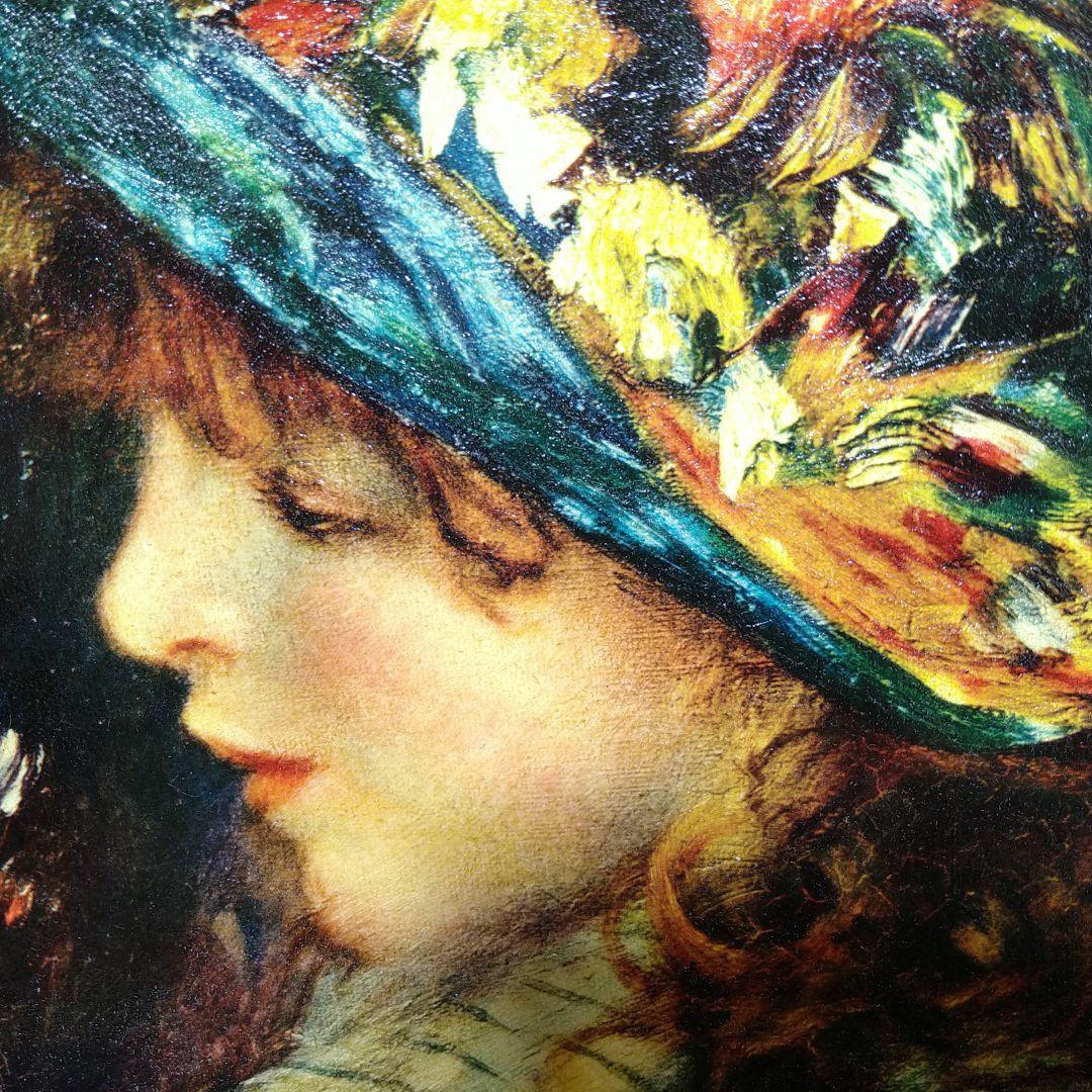 AA30 ルノアール花の帽子の少女F10工芸品ファインアート世界名画インテリア