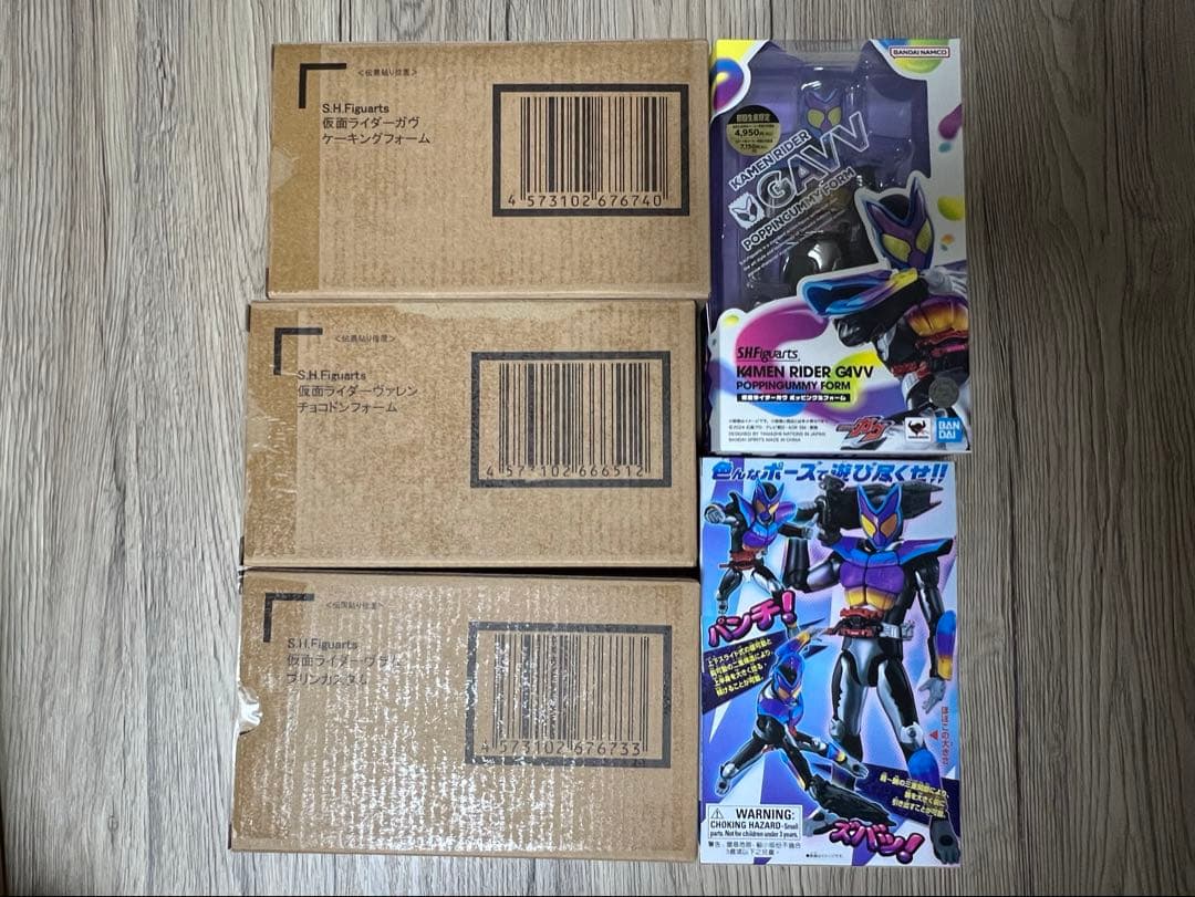 S.H.Figuarts 仮面ライダーガヴ　セット