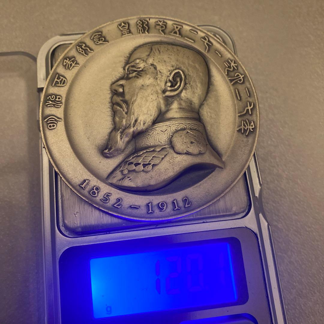 明治百年記念 明治天皇御肖像牌 純銀メダル 120.1g お値下げ不可　外箱無