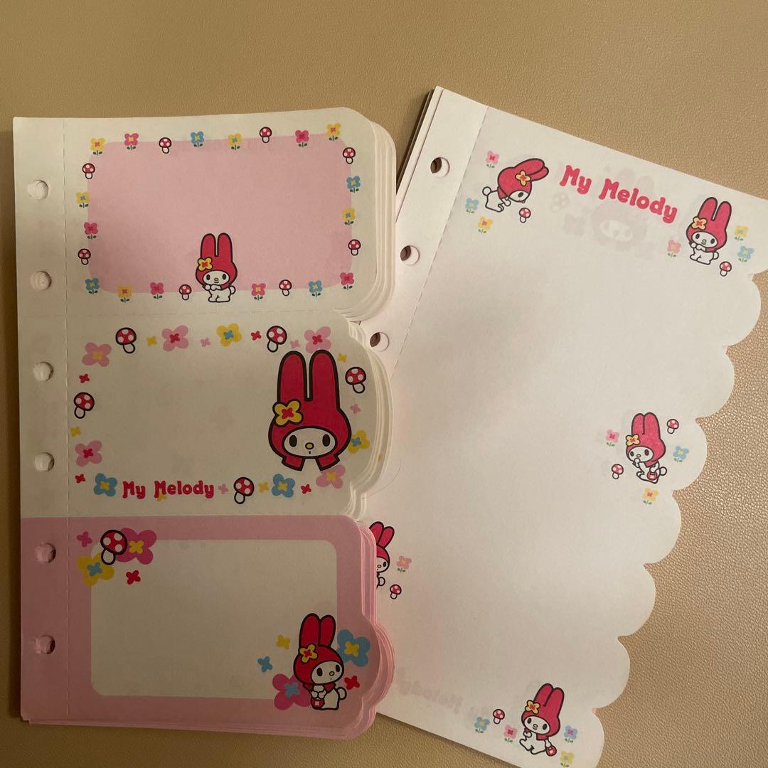 マイメロディ　サンリオ　平成レトロ　システム手帳リフィル　メモ