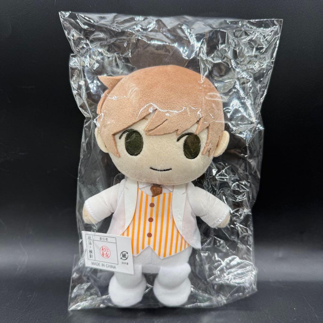 エメラルド 世界一初恋 ぬいぐるみ 小野寺律