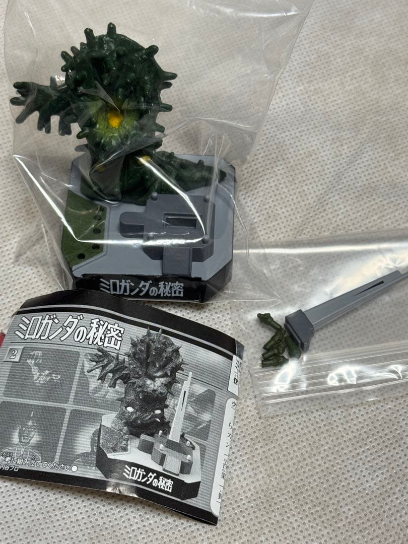 【フルコンプ13体】ウルトラ怪獣名鑑 ウルトラマン＆ウルトラセブン13種