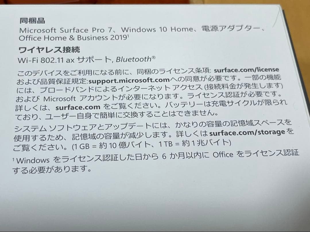 ✳︎Surface Pro7 corei5 256GB +タイプカバー+マウス