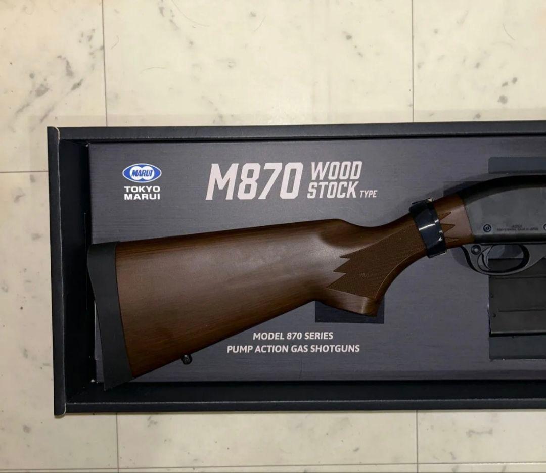 東京マルイ M870 ウッドストック ショットガン　ガスガン