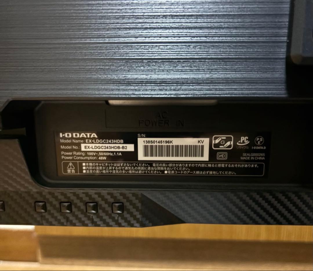 IODATA ゲーミングモニター 23.8インチ EX-LDGC243HDB 。