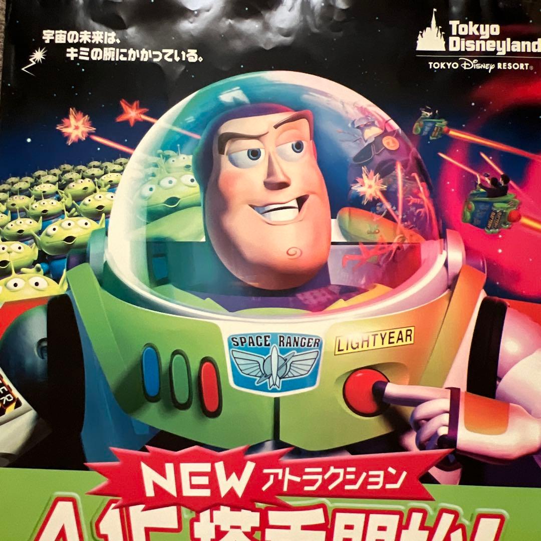 バズライトイヤー　ポスター　トイストーリー 期間限定お値下げ