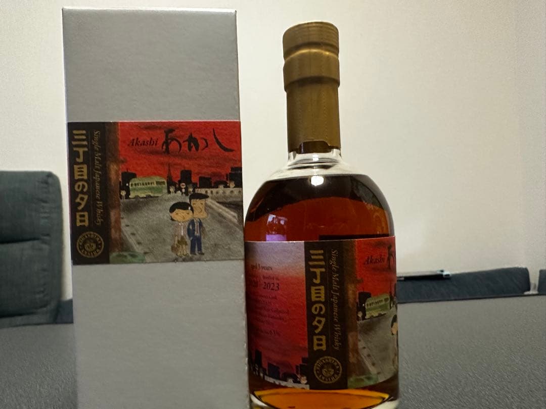 【ダントツ最安価】あかし 三丁目の夕日 63%384限定 ジャパニーズウイスキー