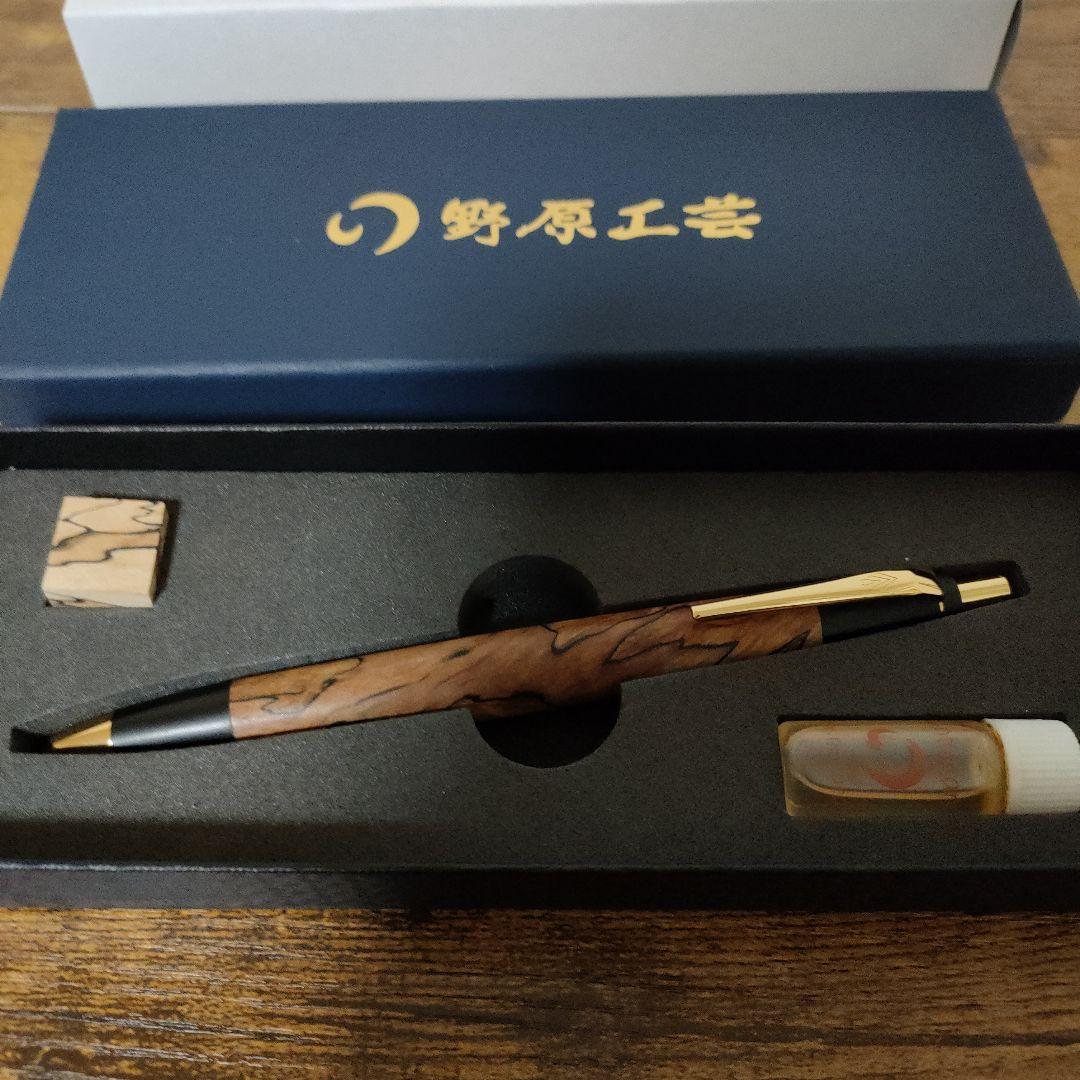 野原工芸　スポルテッド栃