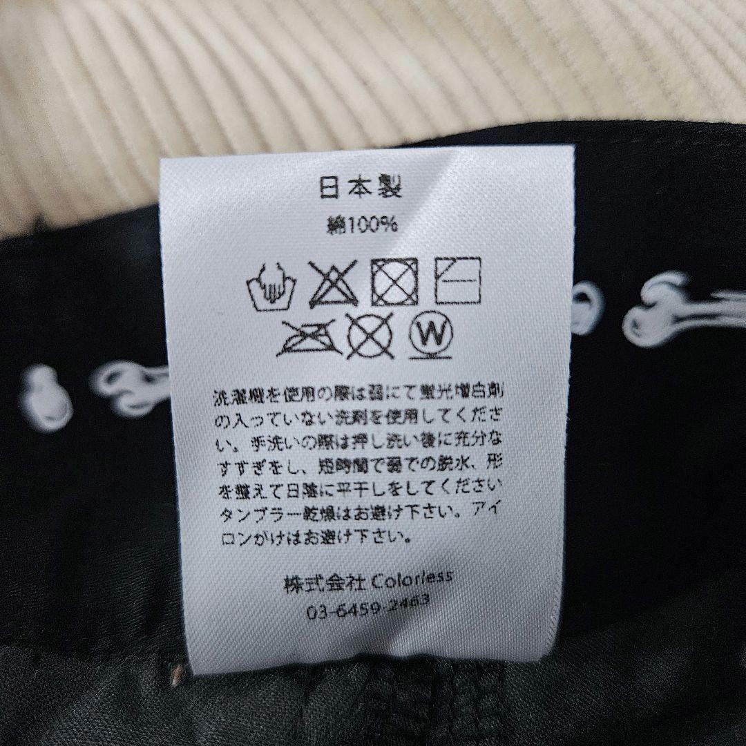 EFECTEN パンツ　Lサイズ