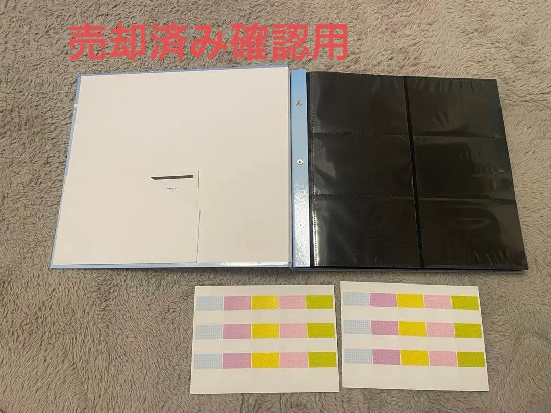 ベルメゾン　ディズニー　フォトアルバム　600枚収納