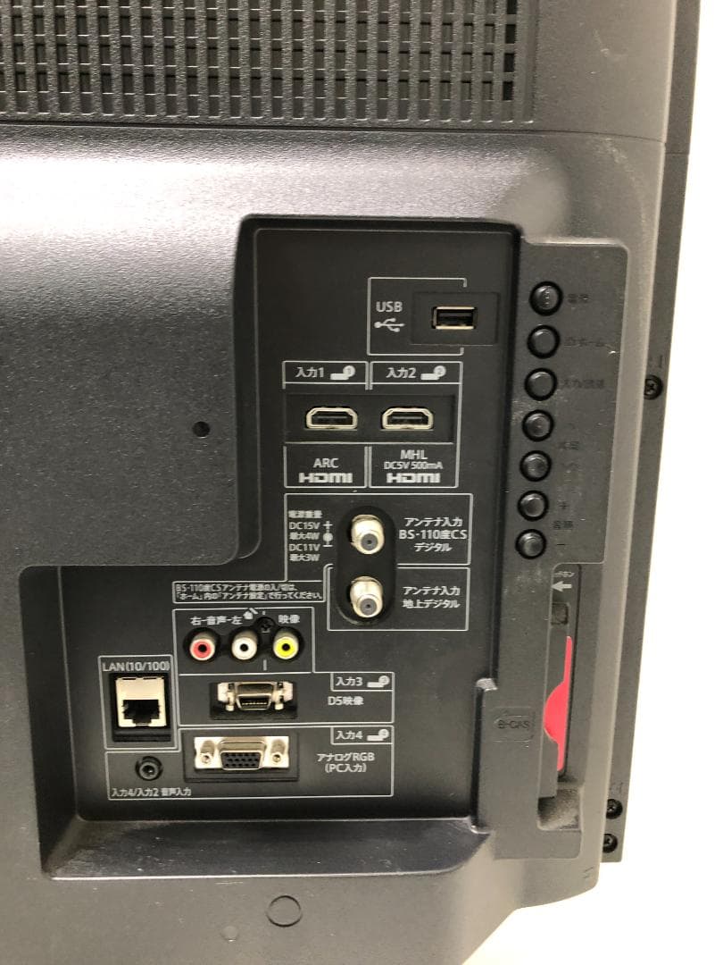 SHARP 液晶テレビ 32V型 AQUOS LC-32H20　88127-1-