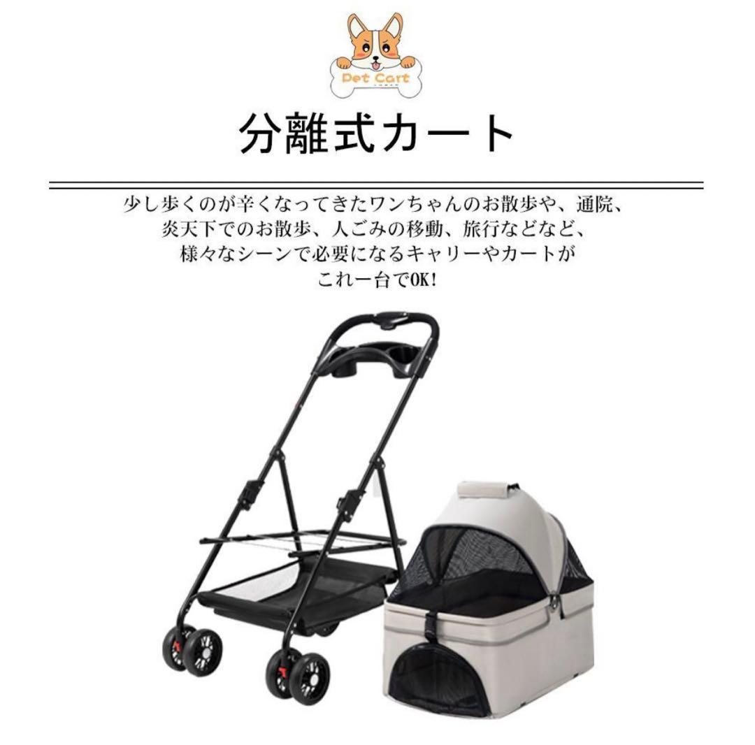 ペットカート 折り畳み 4輪 ストッパー付き 通気性抜群 小物入れ 軽量