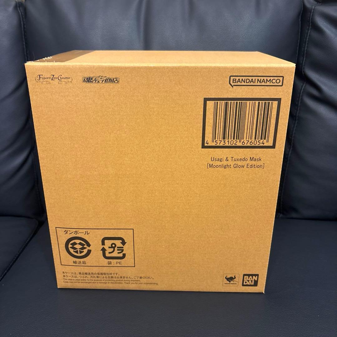 Figuarts Zero chouette うさぎ＆タキシード仮面