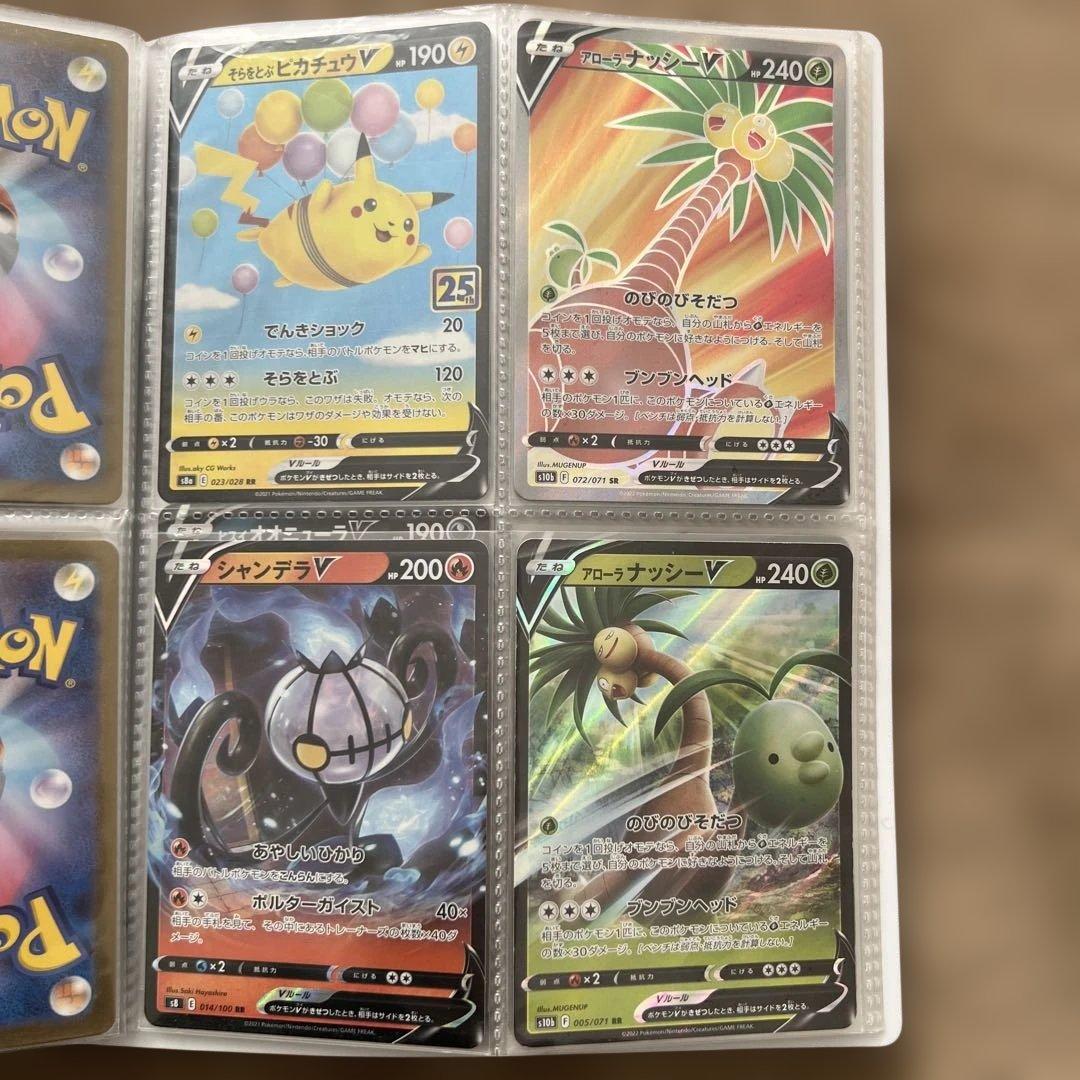 ポケモンカード　まとめ売り　約2000枚