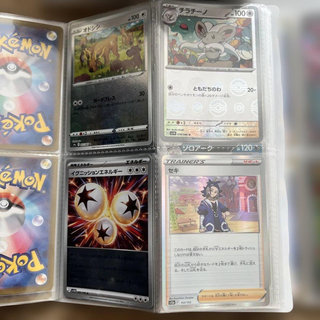 ポケモンカード　まとめ売り　約2000枚
