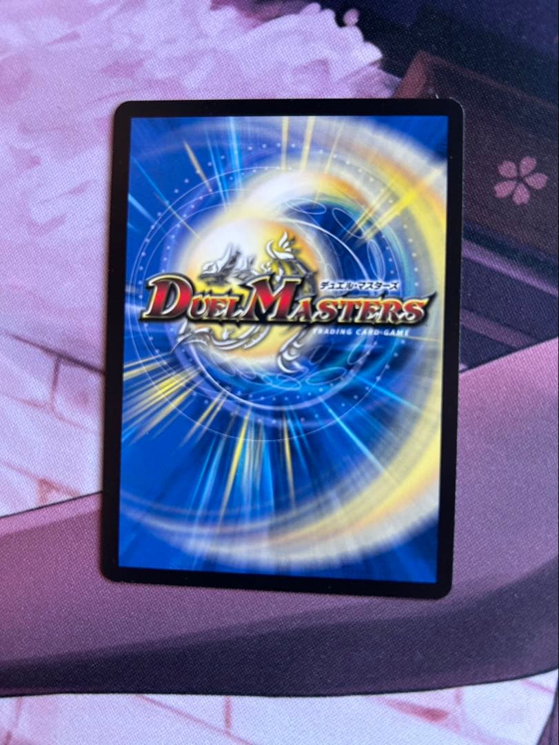 我我我ガイール・ブランド 金トレジャー