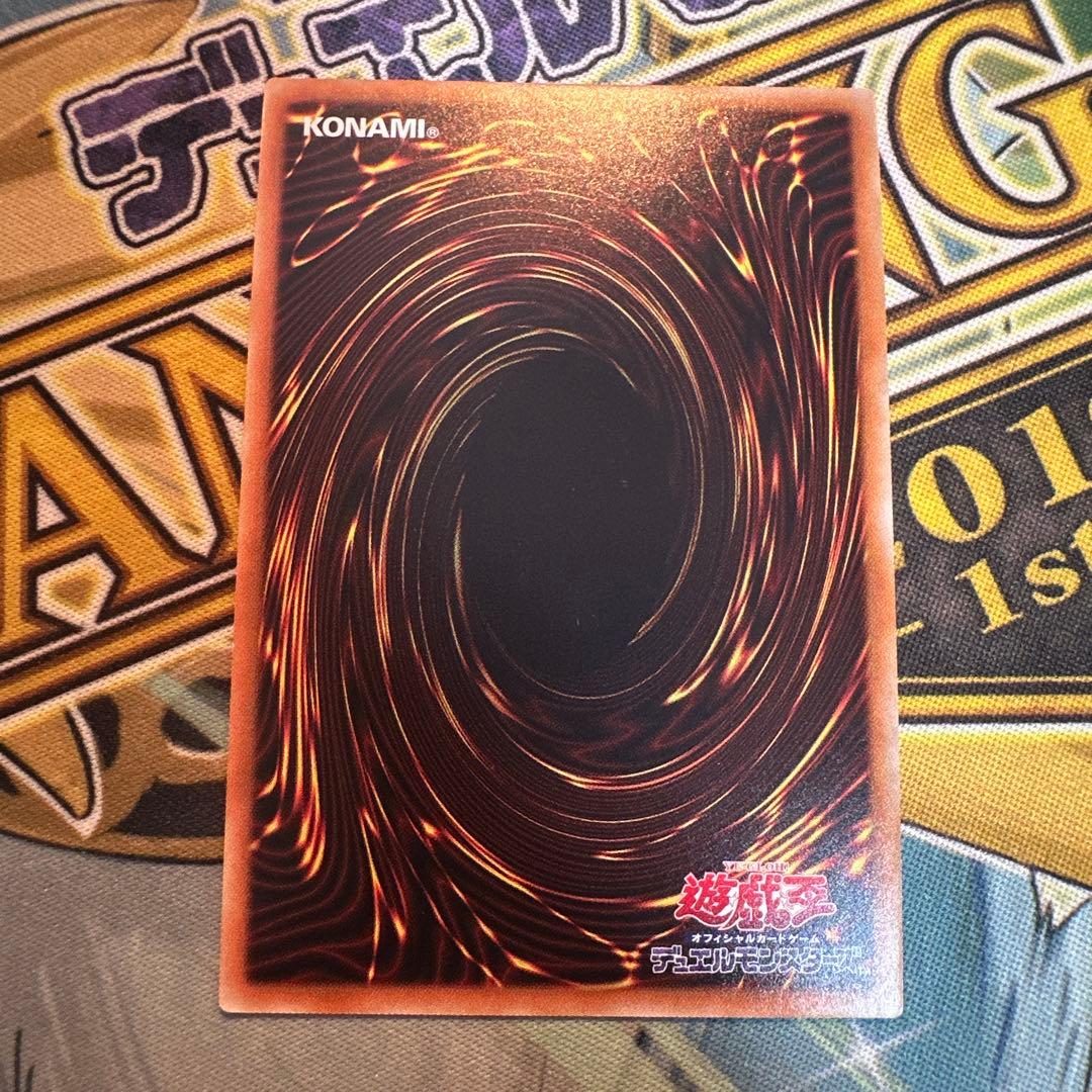 遊戯王 サイバードラゴン サイバードラゴンヘルツ 20th