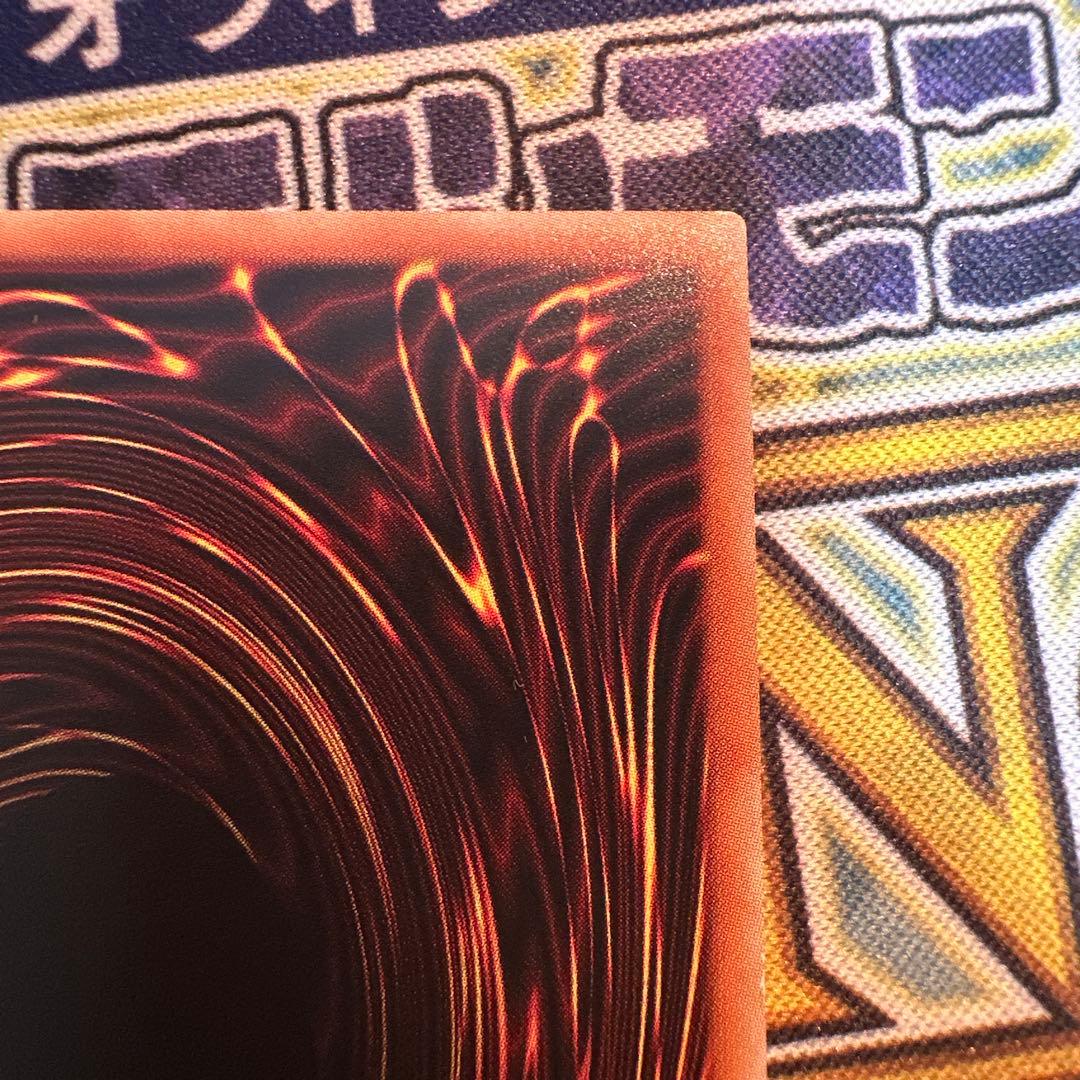 遊戯王 サイバードラゴン サイバードラゴンヘルツ 20th