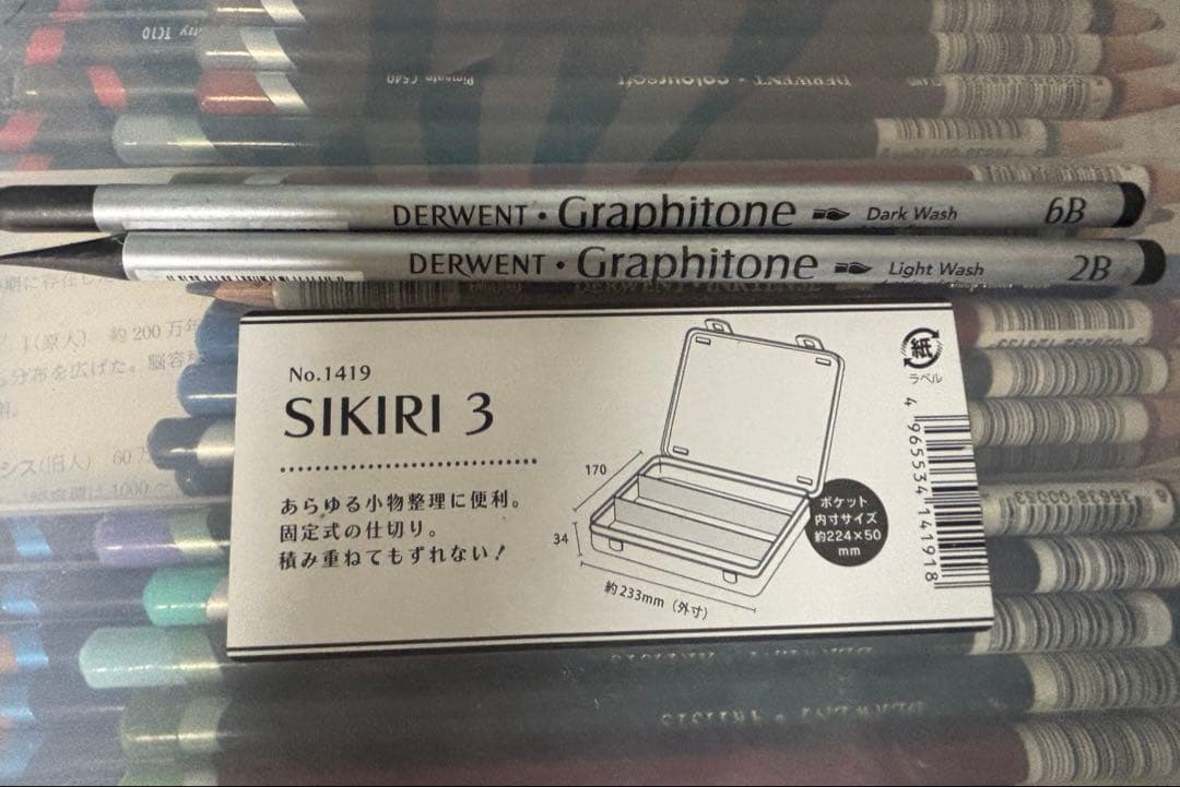 DERWENT ダーウェント　　75本以上セット