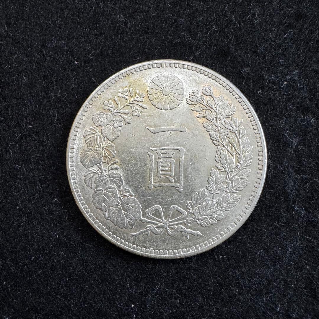 C_0030_新一円銀貨 新一圓銀貨 明治34年