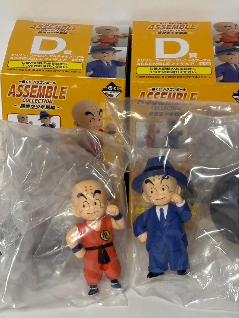 一番くじドラゴンボールA賞〜G賞ASSEMBLEフィギュア24種+ラストワン賞