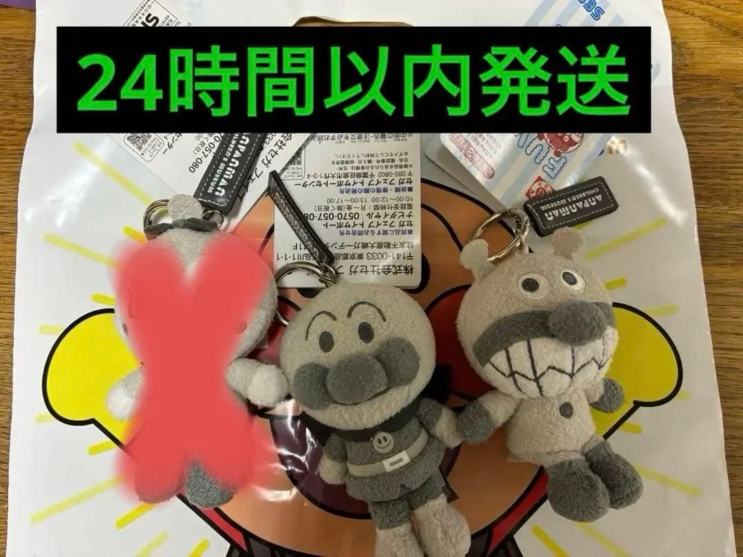 アンパンマンミュージアム限定　color コレクション モノトーン　コンプ