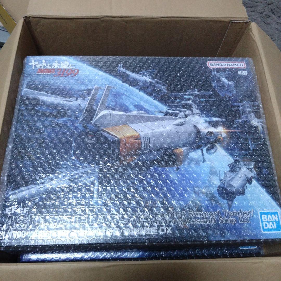 宇宙戦艦ヤマトプラモデルINO1月ご購入予定商品