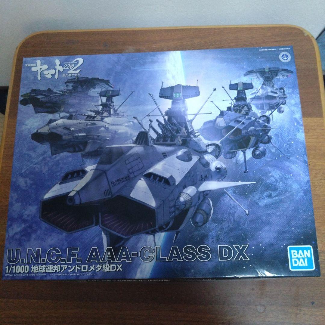 宇宙戦艦ヤマトプラモデルINO1月ご購入予定商品