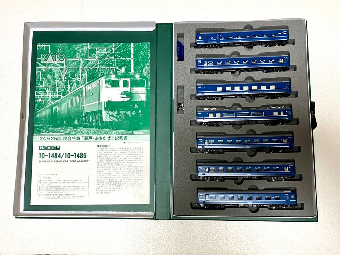 24系25形寝台特急”瀬戸•あさかぜ” 7両基本セット　KATO10-1484
